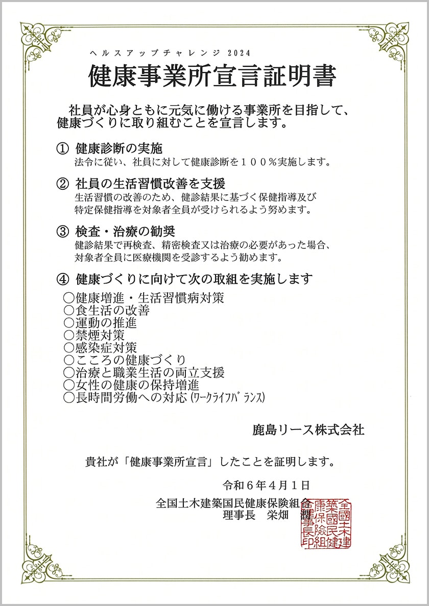 写真：証明書